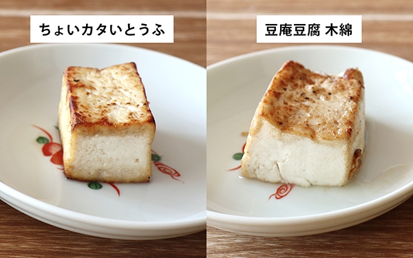 素焼き実験比較