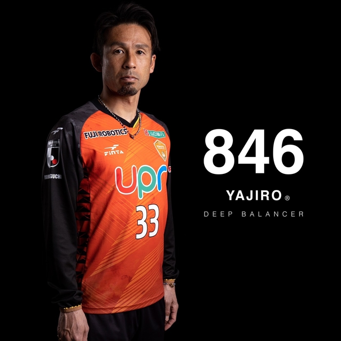 レノファ山口 山瀬功治選手×846YAJIRO