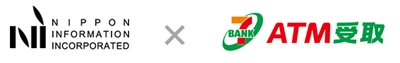 セブン銀行子会社セブン・ペイメントサービスが、 日本インフォメーションへ 「ATM受取(電子マネーコース)」サービス提供を開始