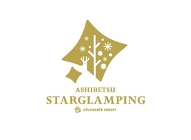 北海道レストランサービス株式会社 芦別スターグランピング