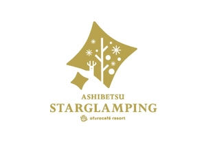 北海道レストランサービス株式会社 芦別スターグランピング