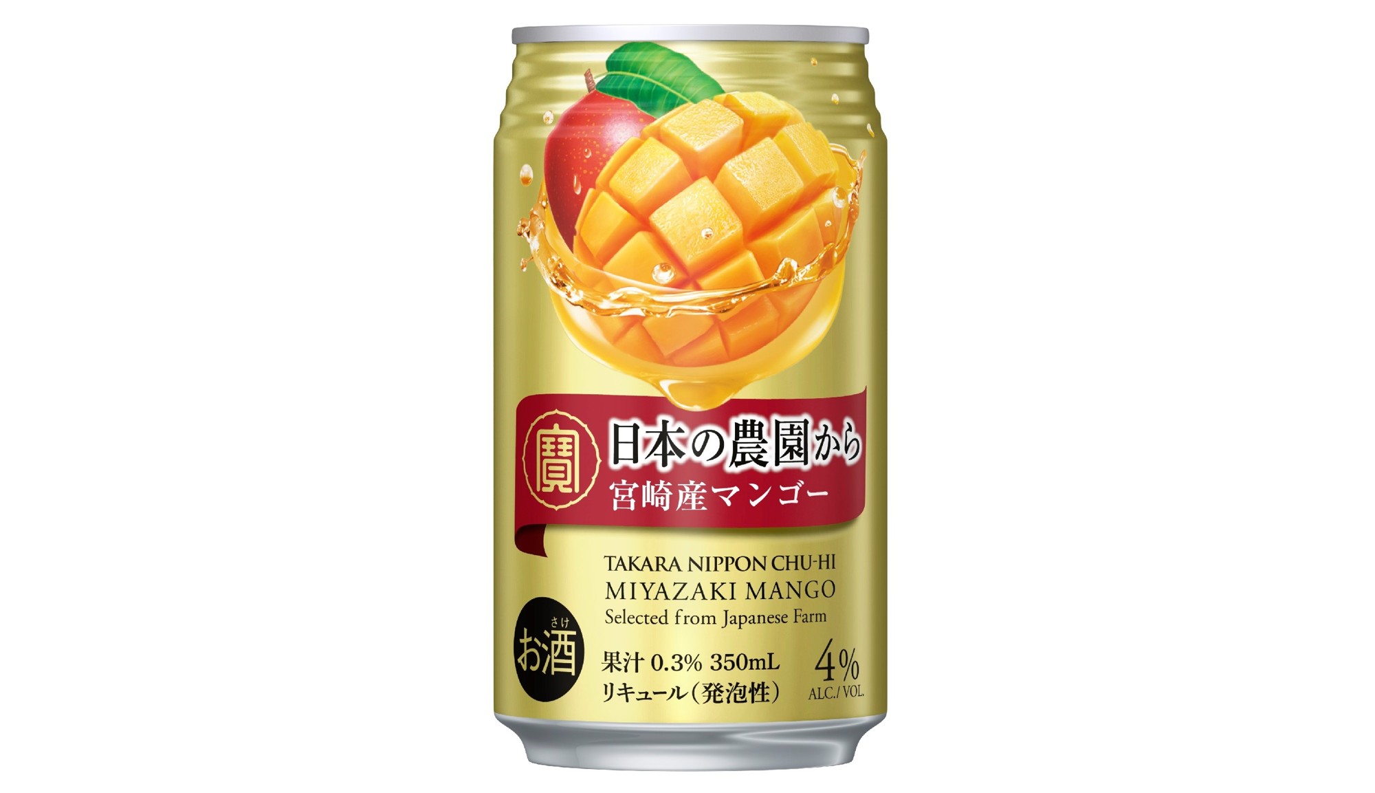 ヴィノハヤシ ドイツワイン通信講座