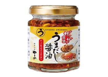 累計販売数650万個突破「うまだし」ブランドより 万能調味料「ザクザク食感うまだし醤油」が8/12に発売！