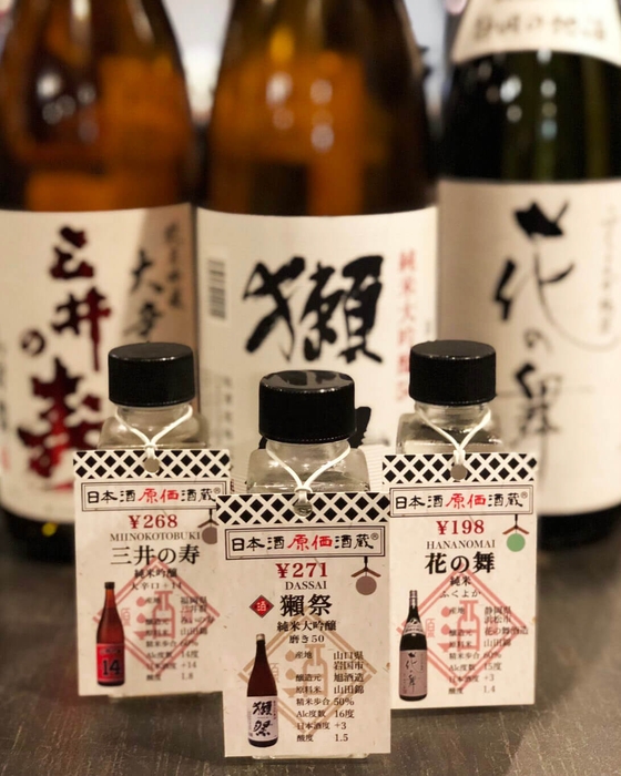 日本酒は全て原価でご提供！