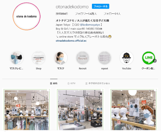 Instagram更新中