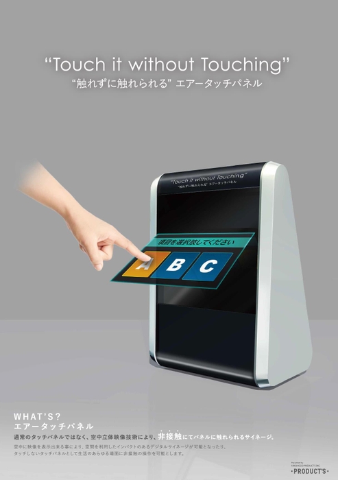 操作イメージ