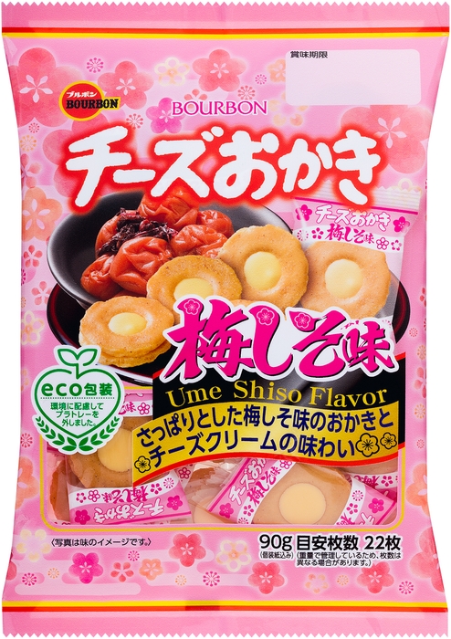 チーズおかき梅しそ味