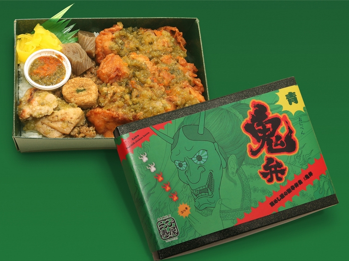 えび寿屋 鬼弁 青