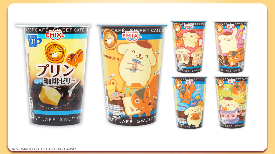 ポムポムプリン」×「カフェ太」が贈る秋の癒やしタイム！ 限定デザイン