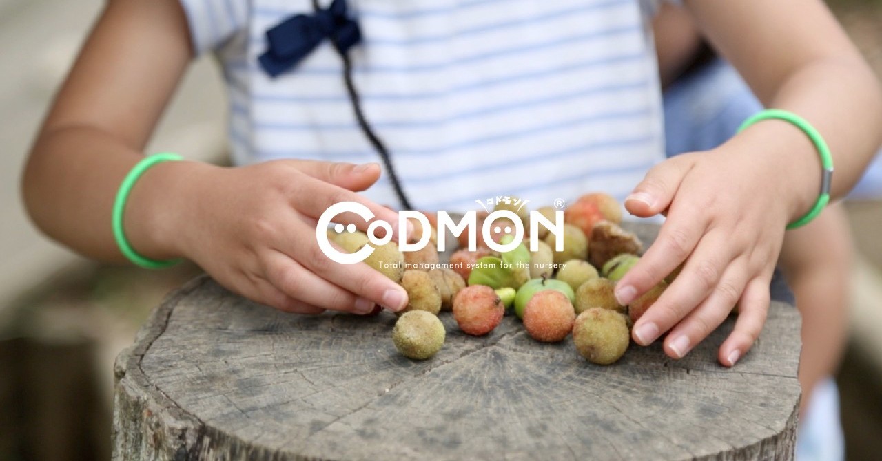 【リックキッズ 代表 森本氏 登壇】学童の現場負担削減と児童の安心・安全を確保するためのICT活用方法とは