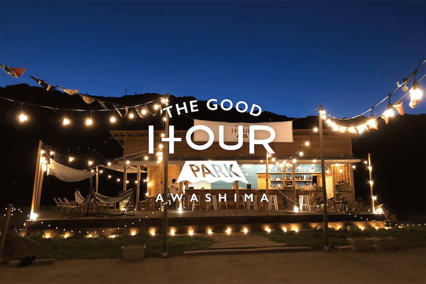 「THE GOOD HOUR PARK」1