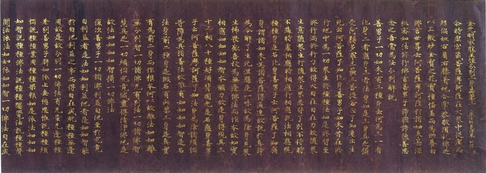 紫紙金字金光明最勝王経（国分寺経）