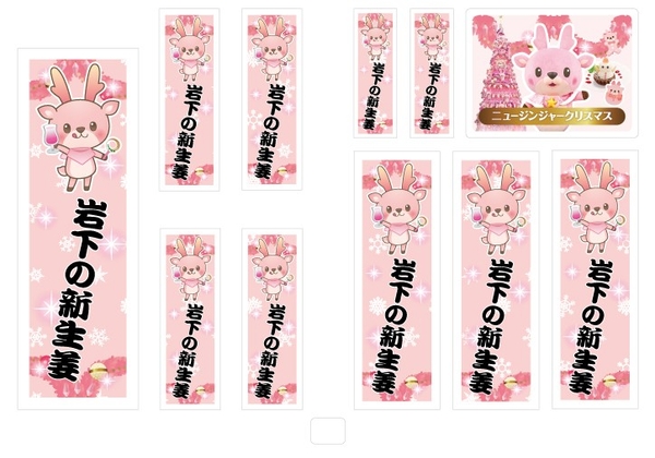 縦書きサンプル（勘亭流）