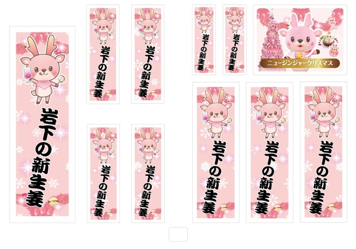 縦書きサンプル(勘亭流)