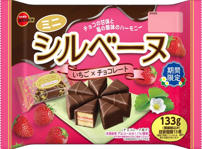 ミニシルベーヌいちご×チョコレート
