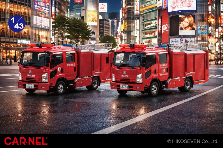 CARNEL 1/43 いすゞ フォワード 東京消防庁水槽付ポンプ車