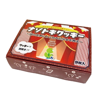 SCRAP謎解きグッズ/ナゾトキクッキー