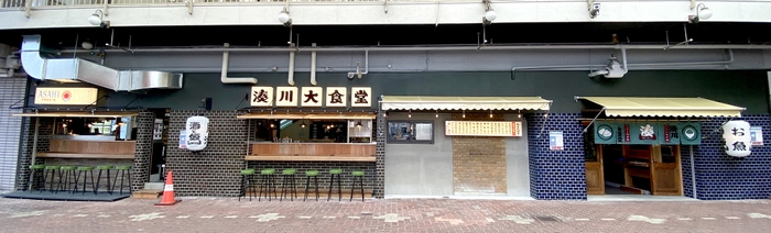 「湊川大食堂」外観