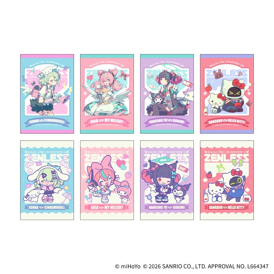 ▲オリジナルポストカード(全8種)