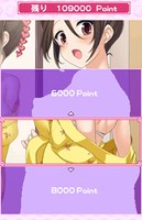 あの娘と対局っ!!麻雀☆娘 九条よしの編_1