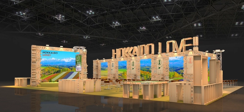 北海道観光機構、ツーリズムEXPOジャパン2024にブース出展　 各種展示、企画や大型ビジョンで北海道の観光の魅力を発信！