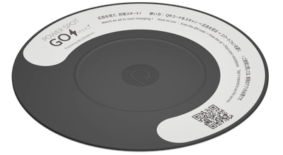 動画広告を視聴すると無料で街中で充電ができる！ 「POWER SPOT GO(パワスゴ)」が本格始動