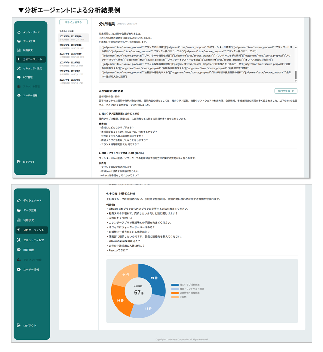 画像が削除されました