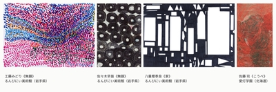 アート1