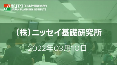 介護保険制度の現状と展望及び官民連携への期待【JPIセミナー 3月10日(木)開催】