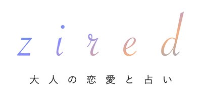 占いメディア zired