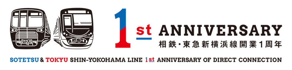 相鉄・東急新横浜線 開業1周年記念ロゴマーク
