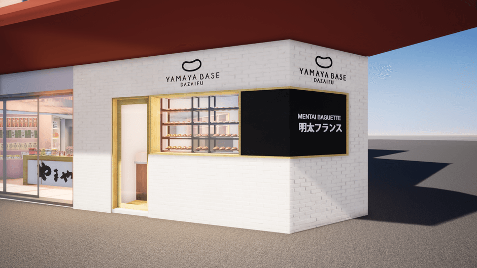 YAMAYA BASE DAZAIFU 外観