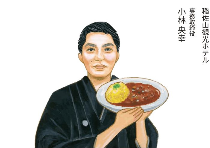 専務 小林