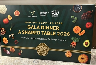 Horticulture Innovation Australia、 日豪園芸農産物交流「次の50年」へ　 日豪友好協力基本条約50周年を機に東京でガラディナー開催　 オーストラリアの園芸農産物輸出額は35億豪ドル