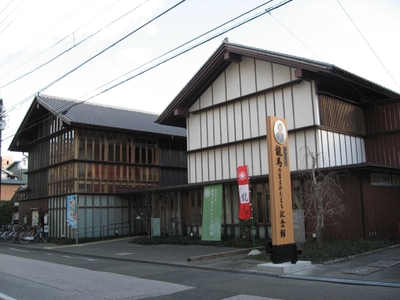 高知市立龍馬の生まれたまち記念館