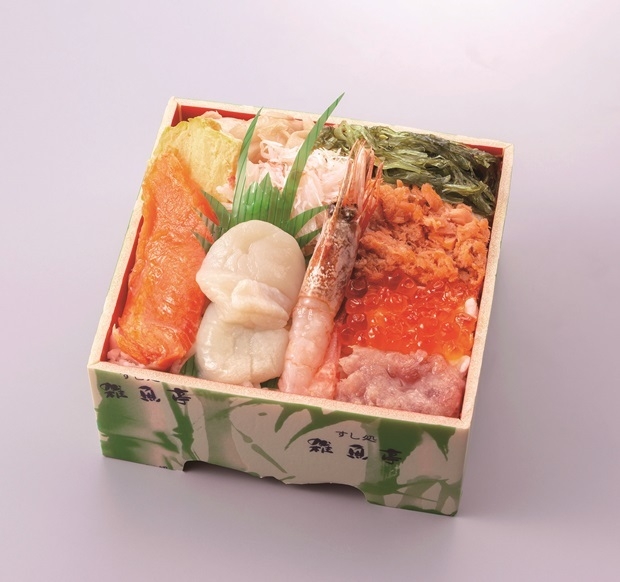 すし処 雑魚亭