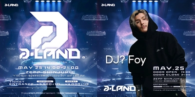 “Z世代を熱狂させる” U-25 が楽しめるクラブフェス 『a-LAND〈エーランド〉』出演者決定！ 元Repezen foxx DJ?Foyさん・DJ いーたろさん 元SKE48 KOTONOさん等、 総勢13名のクリエイターによるパフォーマンス開催！
