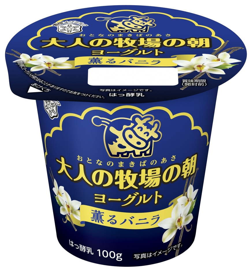 『大人の牧場の朝 薫るバニラ』 100g