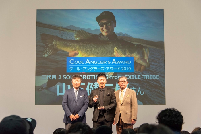 クールアングラーズアワード2019 表彰式
