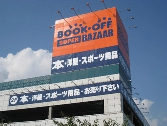 ＜北海道初出店＞ブックオフの大型総合リユースショップ 「BOOKOFF SUPER BAZAAR 5号札幌宮の沢店」 2019年4月18日(木)グランドオープン