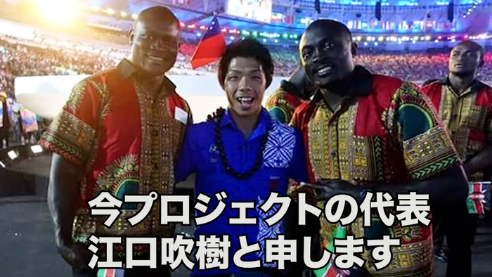 代表者の写真