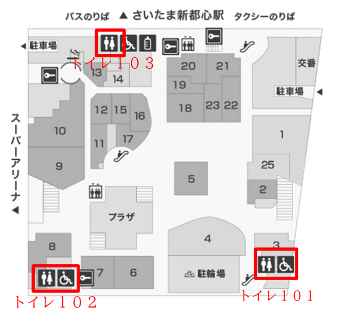 〇トイレ101　女性・多目的トイレ×計5ヶ所 〇トイレ102　女性・多目的トイレ×計6ヶ所 〇トイレ103　女性トイレ×16か所※ ※内訳：常時利用可能7ヶ所、大型イベント時に開放されるブース9ヶ所