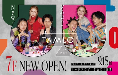 HEP FIVEのフードフロアが全面リニューアル！ 「TAMLO（タムロ）」オープニングイベント開催！