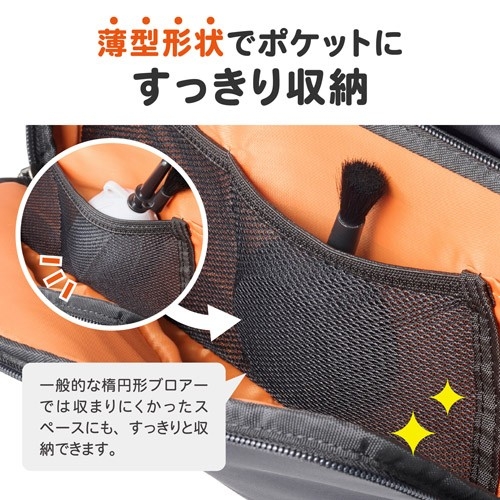 薄型形状でバッグの隙間にすっきり収納