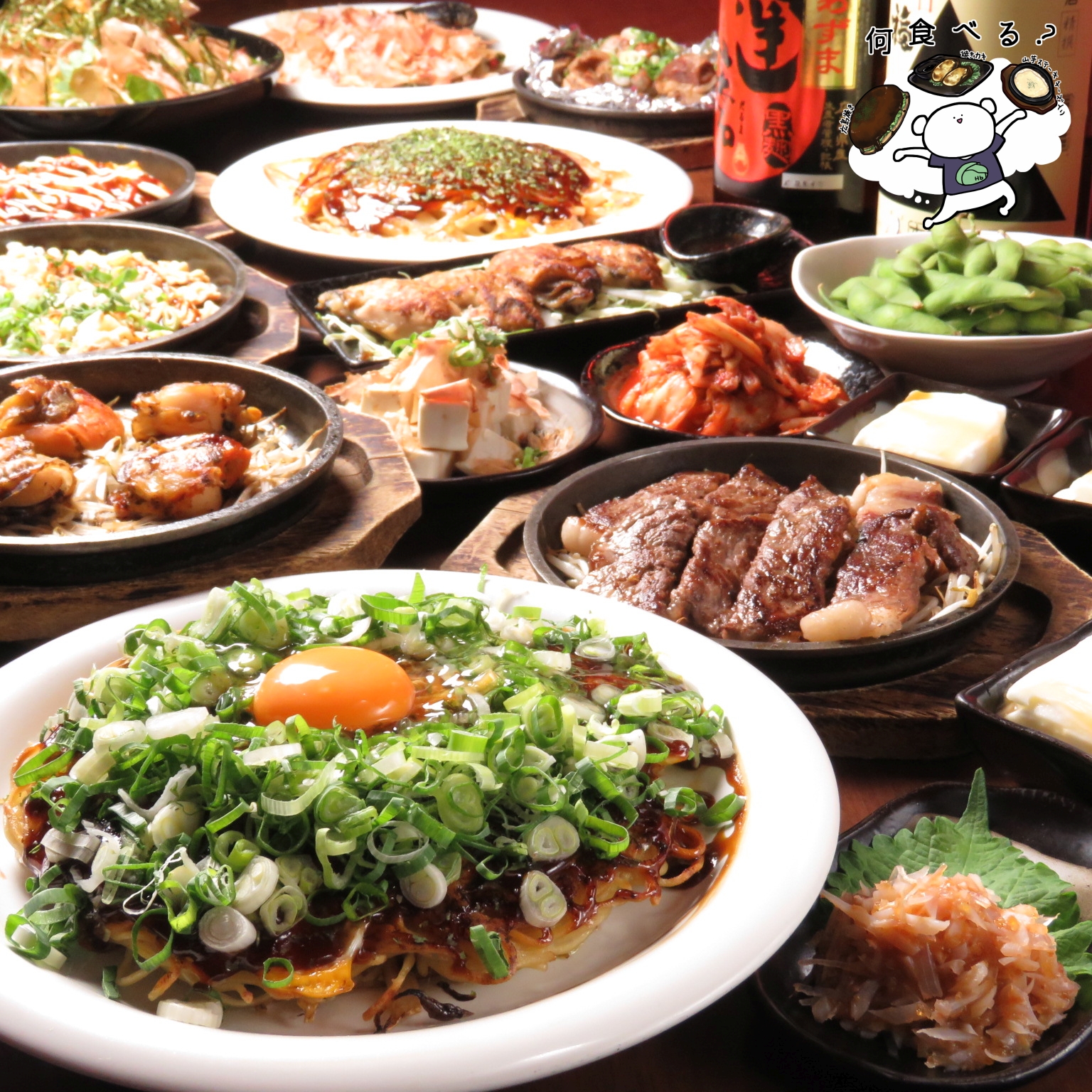 「神田駅」東口より徒歩1分『広島焼 HIDE坊 神田店』は宴会や飲み会にもぴったりの鉄板焼きのお店!Findサービスで情報を公開中