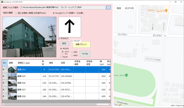 付近の地図が表示