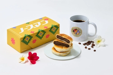 HONOLULU COFFEE × 北海道銘菓「ノースマン」 丸井今井札幌本店「ハワイフェア2026」でしか 手に入らない限定コラボ 「ノースマン HONOLULU COFFEE」新発売