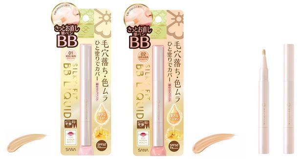 舞妓はん BBリキッドペン