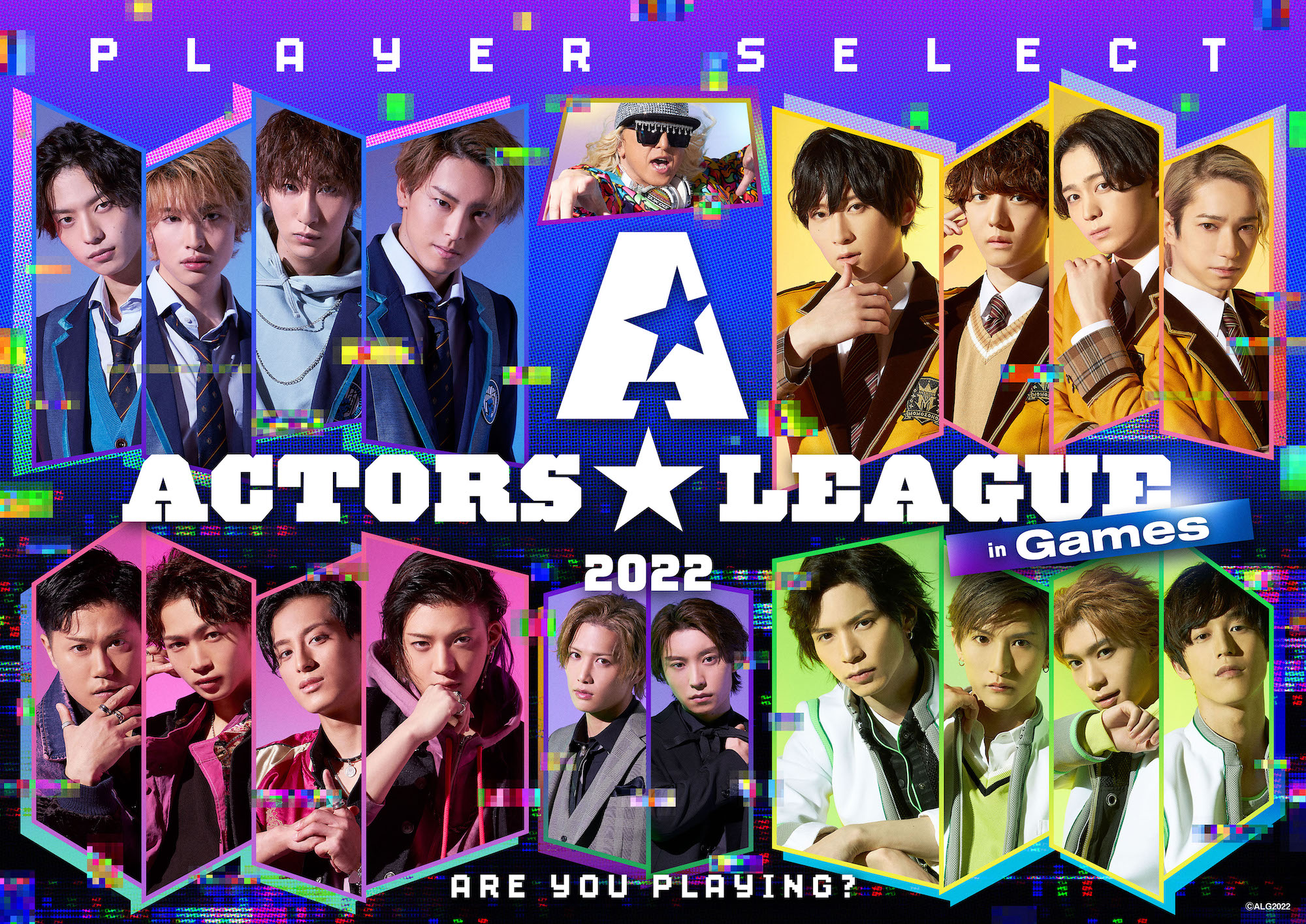 俳優・高野洸プロデュース！ゲーム×エンターテインメントショー「ACTORS☆LEAGUE 2022 in Games」最旬の俳優たちが参戦決定！メインビジュアル&チケット情報解禁！！  | NEWSCAST