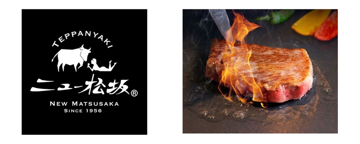 ニュー松坂 六本木店